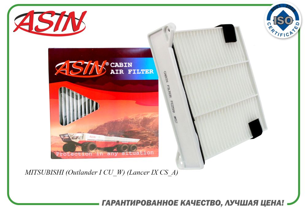 1010-010 Metaco Фильтр салона от производителя по спец цене купить в ...