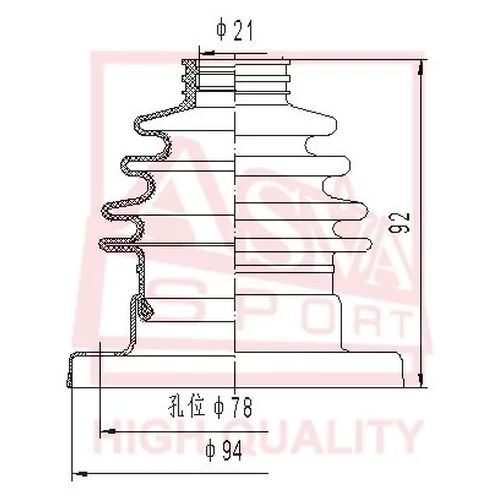 Пыльник ШРУСа внутр. пер
