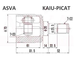 ШРУС внутренний передний для Kia Picanto 2004-2011 новый