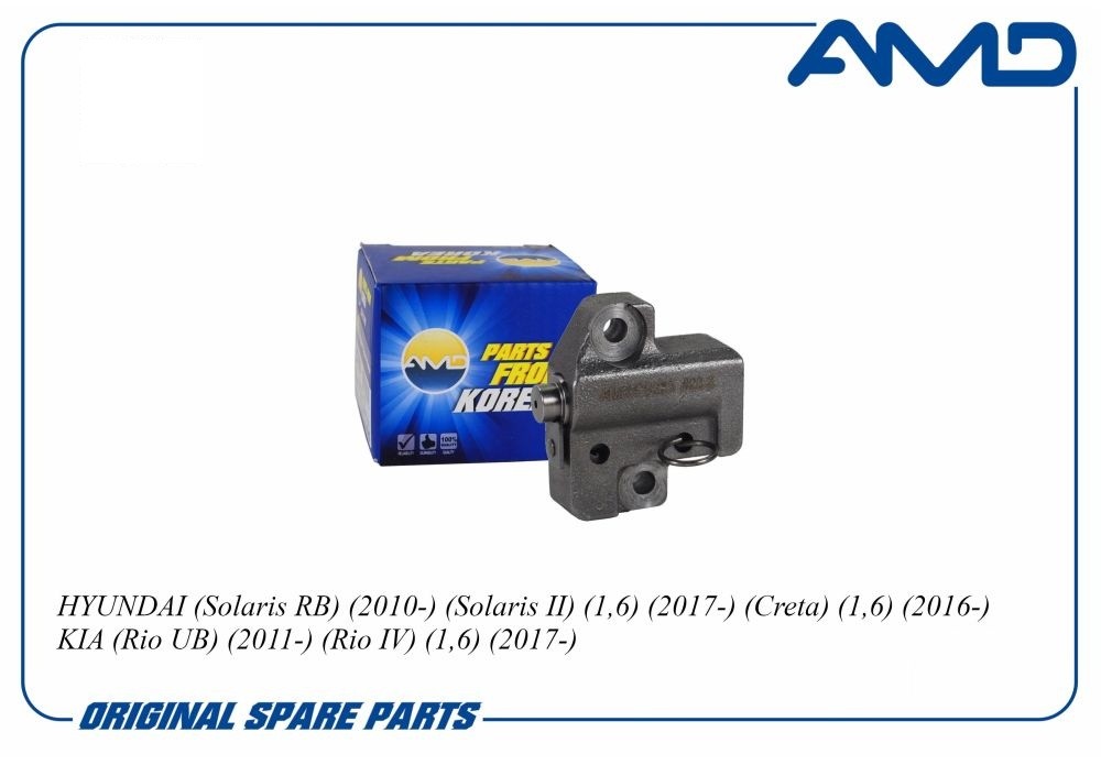 Натяжитель цепи