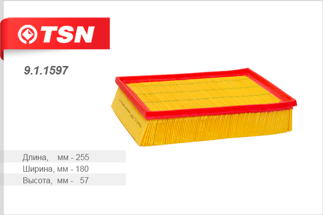 Фильтр воздушный