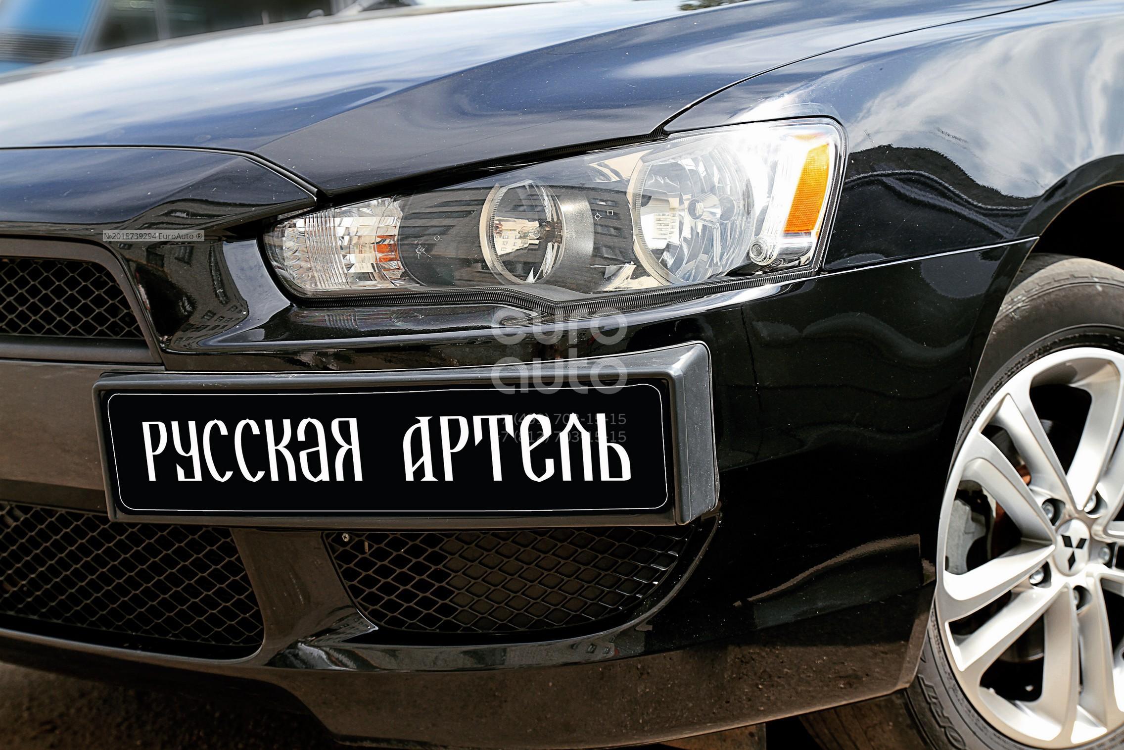 NML003900 Русская артель от 977 руб. для Mitsubishi Lancer (CX,CY)  2007-2017 в Москве