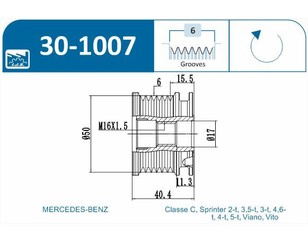 Шкив генератора для Mercedes Benz W210 E-Klasse 2000-2002 новый