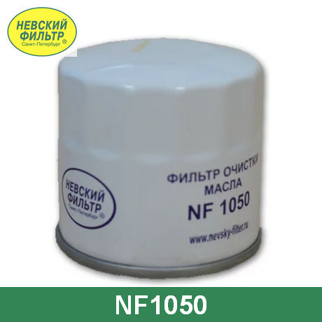 Фильтр масляный