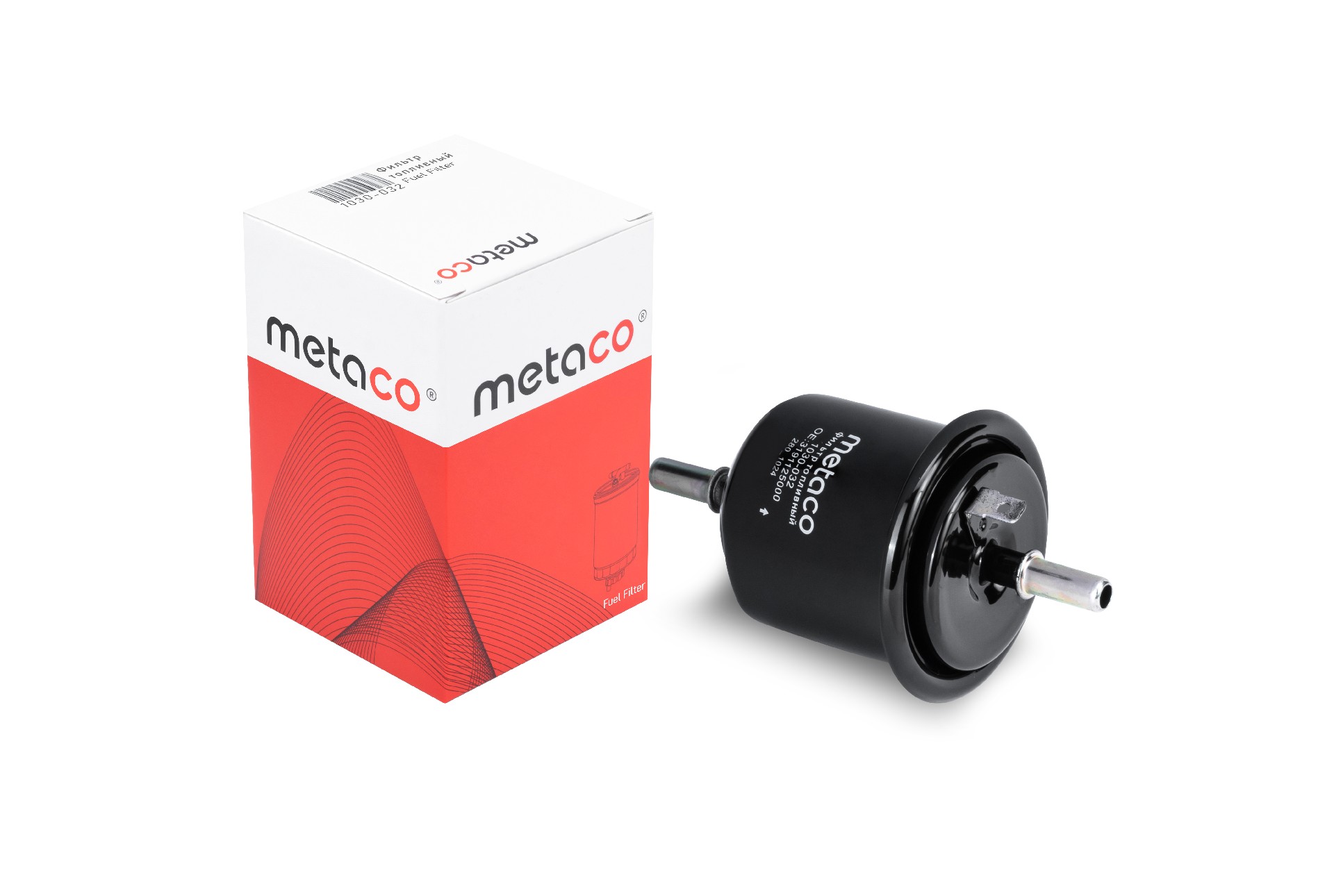 Фильтр топливный