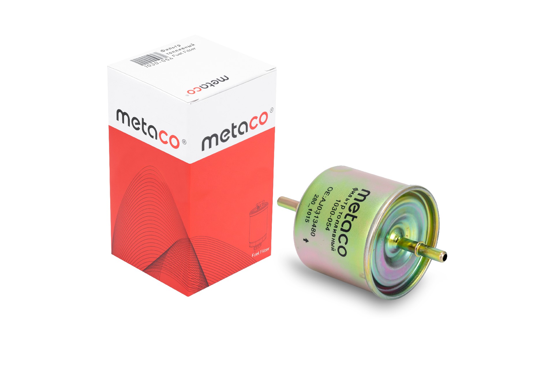 Фильтр топливный