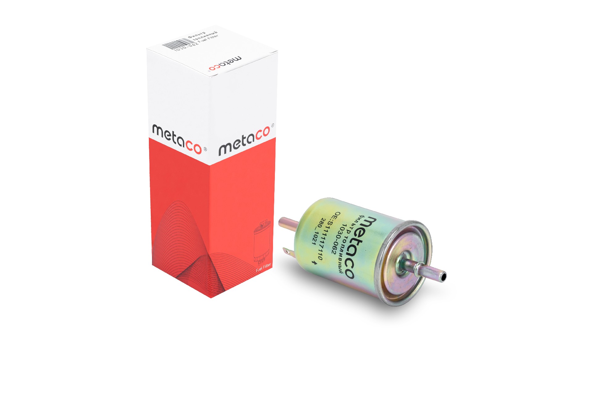 Фильтр топливный