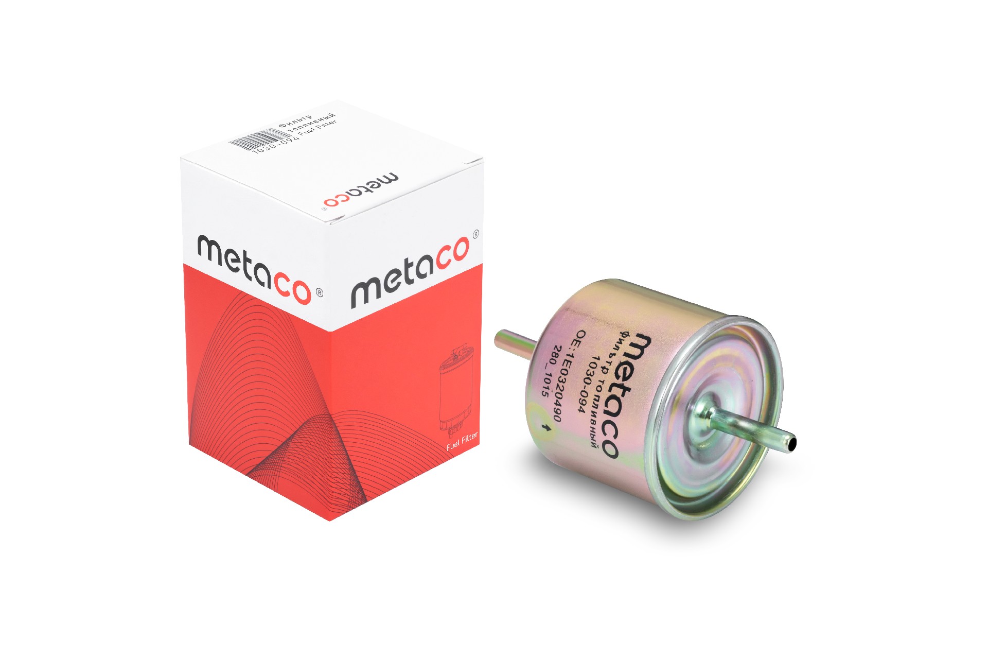 Фильтр топливный