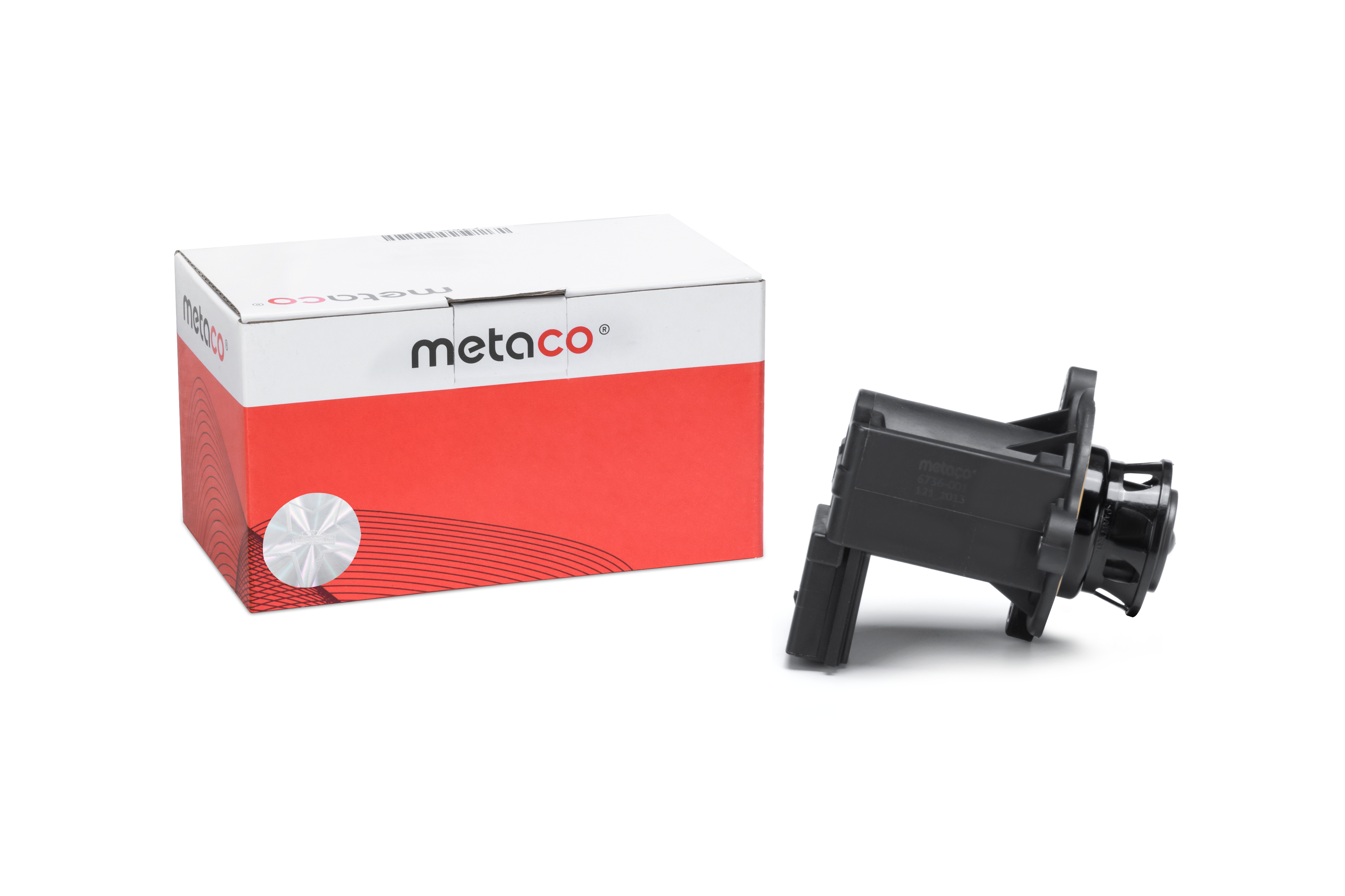 Клапан отсекающий