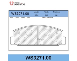 Колодки тормозные задние дисковые к-кт для Mazda Premacy (CP) 1999-2004 новый