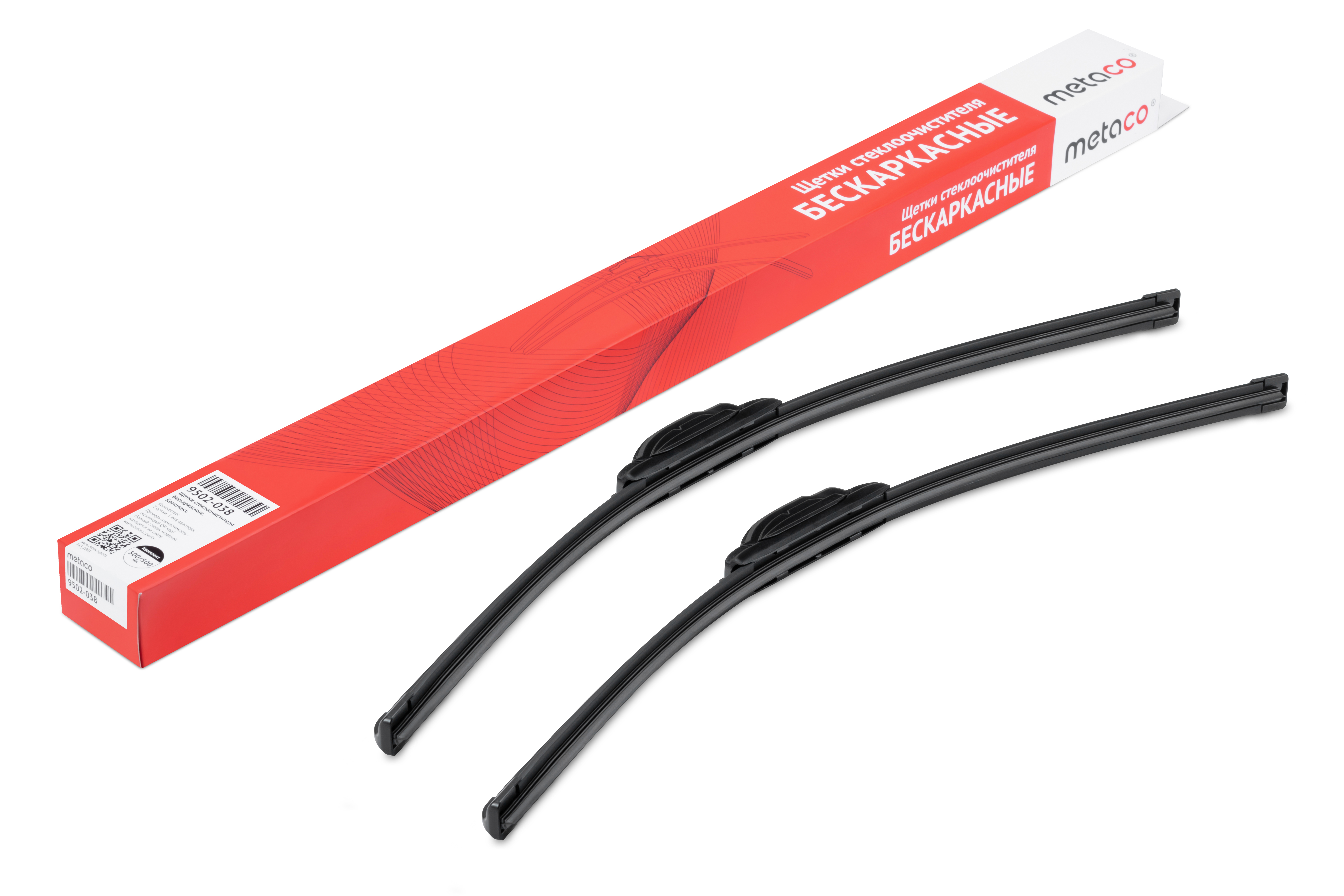 Щетки стеклоочистителя (к-кт)
