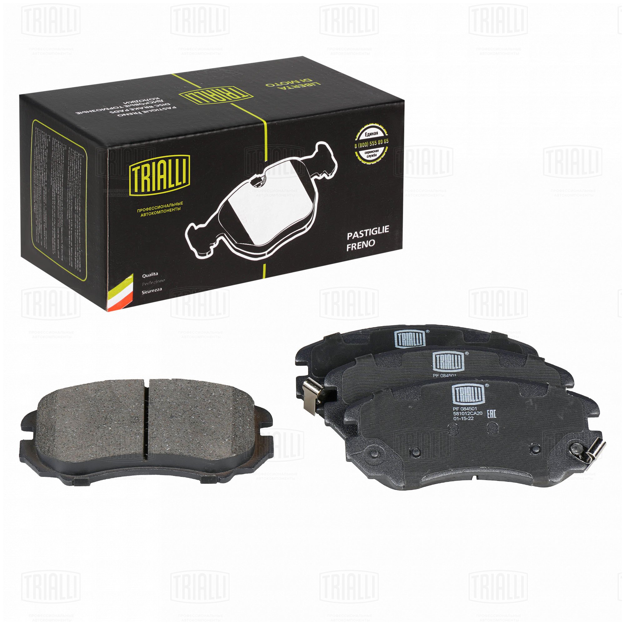 Колодки тормозные передние к-кт