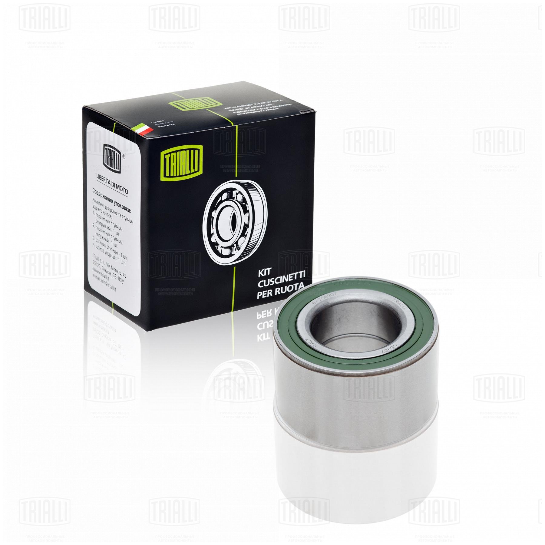 Подшипник передней ступицы