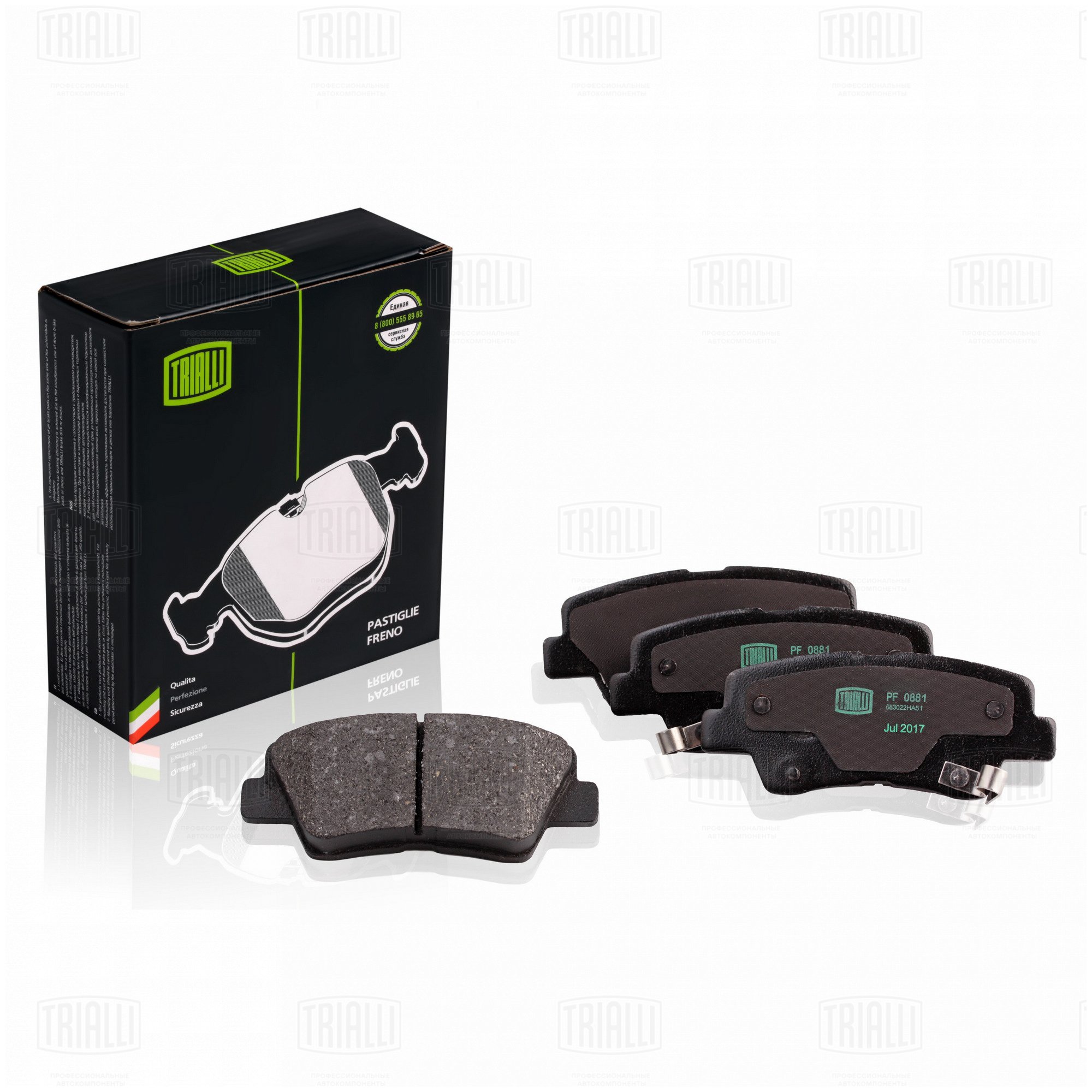 Колодки тормозные задние дисковые к-кт