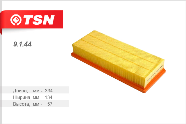 Фильтр воздушный