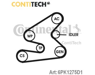 Шкив коленвала для Opel Corsa C 2000-2006 новый