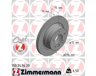 Диск тормозной задний для BMW Z4 E85/E86 2002-2008 новый