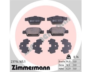 Колодки тормозные задние дисковые к-кт для Fiat Multipla 1999-2010 новый