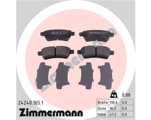 Колодки тормозные задние дисковые к-кт для Nissan Pathfinder (R51) 2005-2014 новый