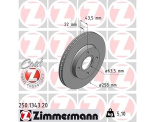 Диск тормозной передний вентилируемый для Ford KA 1996-2008 новый