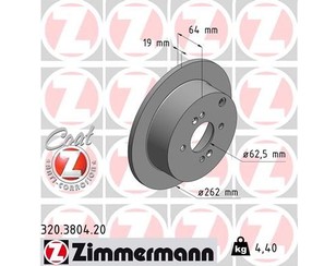 Диск тормозной задний для Hyundai Getz 2002-2010 новый