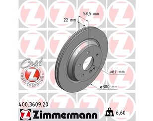 Диск тормозной задний для Mercedes Benz W220 1998-2005 новый