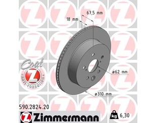 Диск тормозной задний для Lexus GS 300/400/430 2005-2011 новый