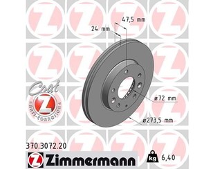 Диск тормозной передний вентилируемый для Mazda 323 (BJ) 1998-2003 новый