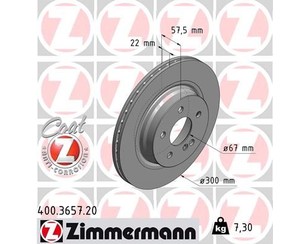 Диск тормозной задний для Mercedes Benz W204 2007-2015 новый