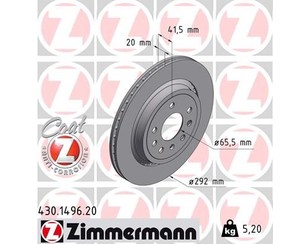 Диск тормозной задний для Opel Signum 2003-2008 новый