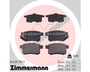 Колодки тормозные задние дисковые к-кт для Honda Accord VIII 2008-2015 новый