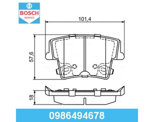 Колодки тормозные задние дисковые к-кт для Chrysler 300C 2011> новый