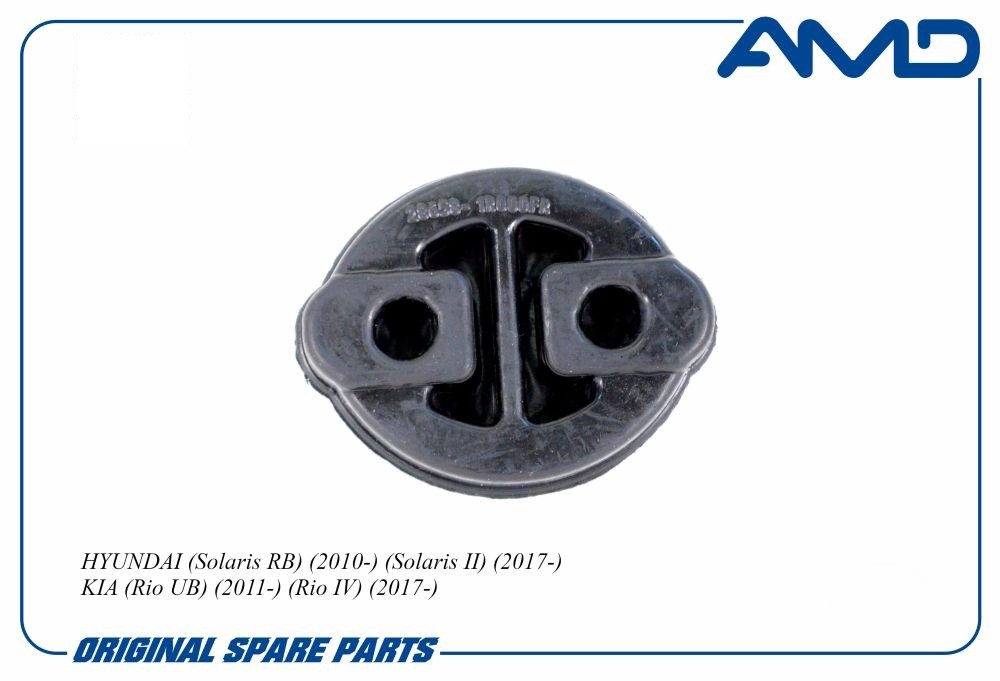 Резинка подвеса глушителя
