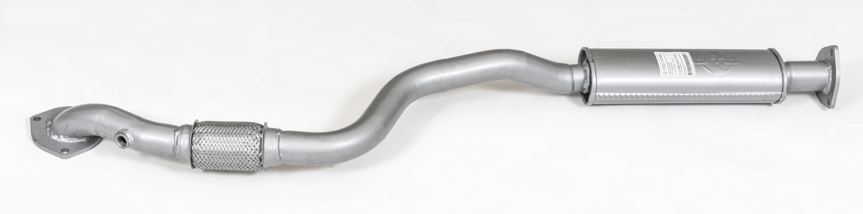 Приемная труба глушителя