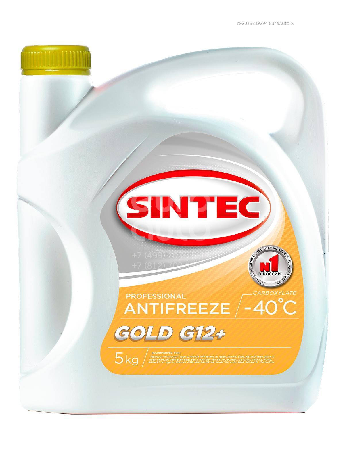 Антифризы sintec premium