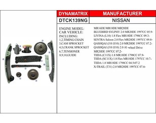 Цепь ГРМ к-кт для Nissan Tiida (C11) 2007-2014 новый