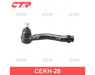 Наконечник рулевой правый для Hyundai Sonata IV (EF)/ Sonata Tagaz 2001-2012 новый