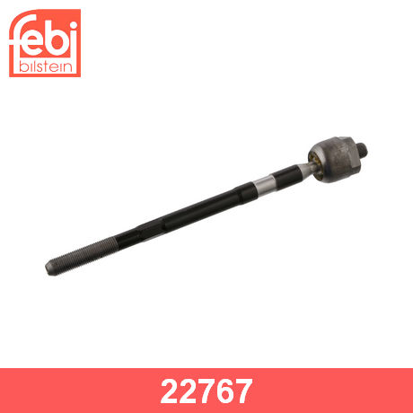 Тяга рулевая