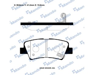 Колодки тормозные задние дисковые к-кт для Kia RIO 2011-2017 новый