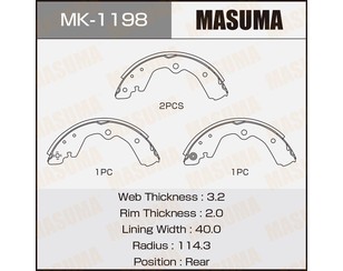 Колодки барабанные к-кт для Nissan Sunny Y10 1990-2000 новый