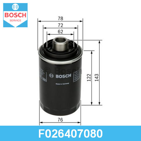 Фильтр масляный