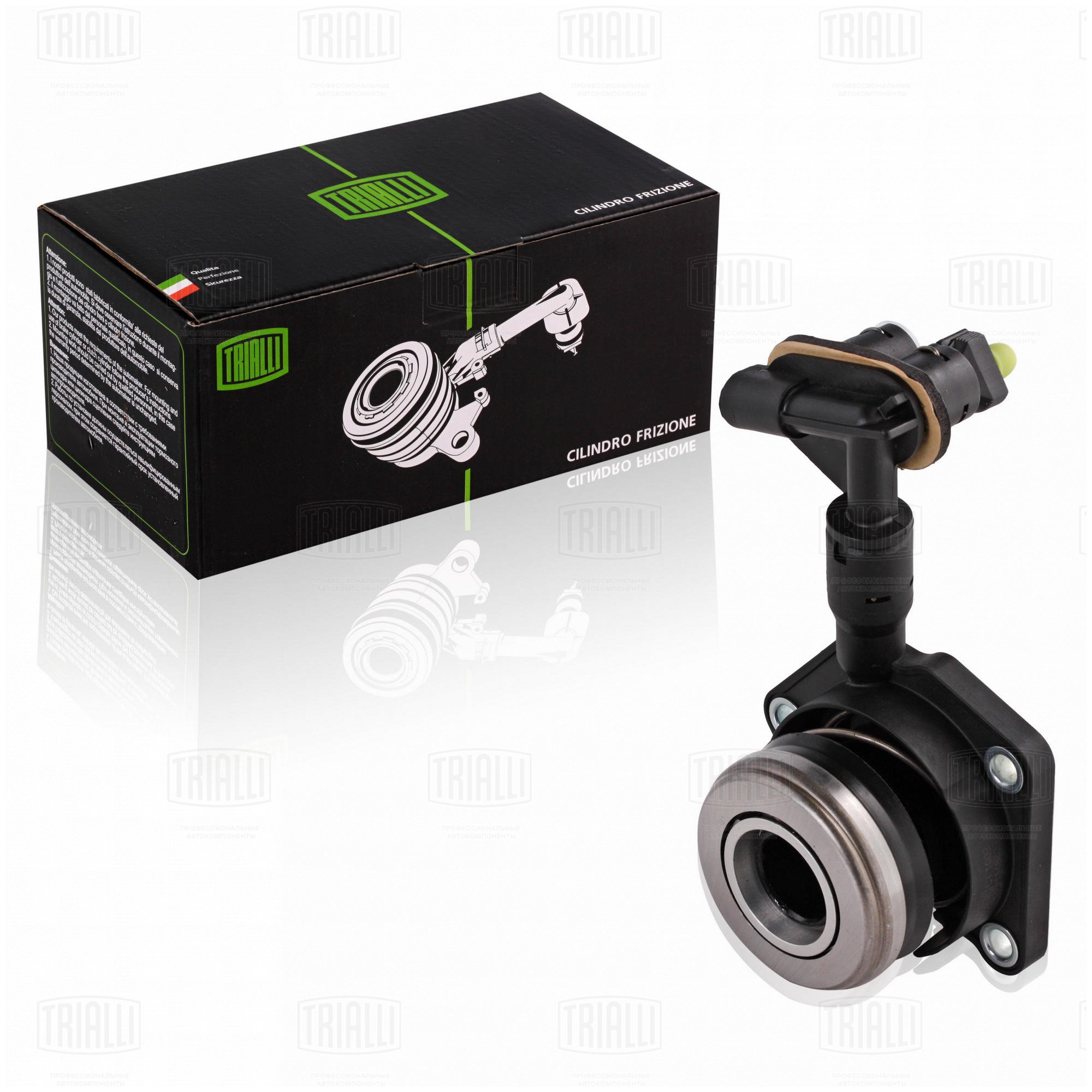 Подшипник выжимной