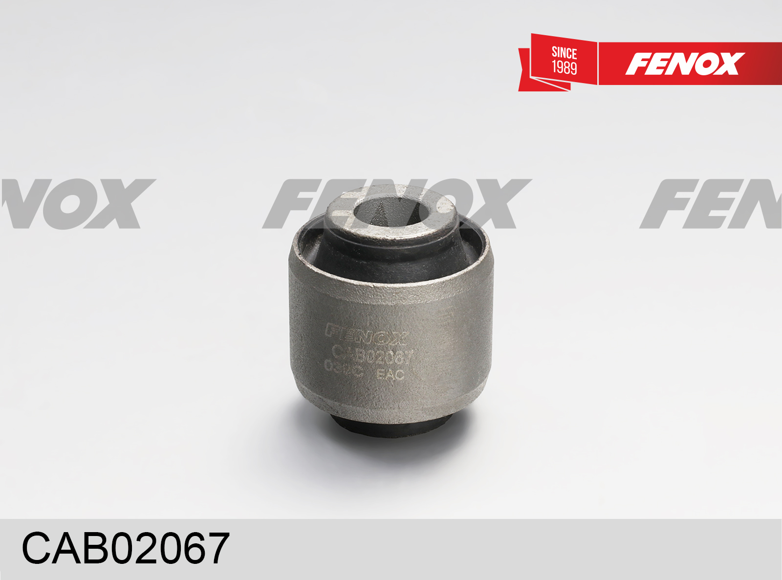 Сайлентблок заднего попер. рычага