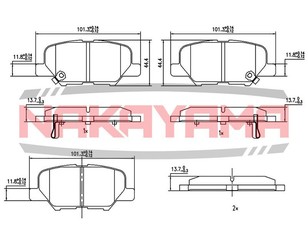 Колодки тормозные задние дисковые к-кт для Mazda Mazda 6 (GJ/GL) 2013> новый