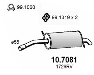 Глушитель основной для Citroen C5 2004-2008 новый