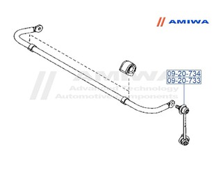 Стойка заднего стабилизатора левая для Mazda Mazda 6 (GJ/GL) 2013> новый