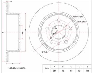 Диск тормозной задний для Lexus ES (SV40) 2006-2012 новый