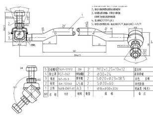 Стойка переднего стабилизатора правая для Nissan Teana J31 2003-2008 новый