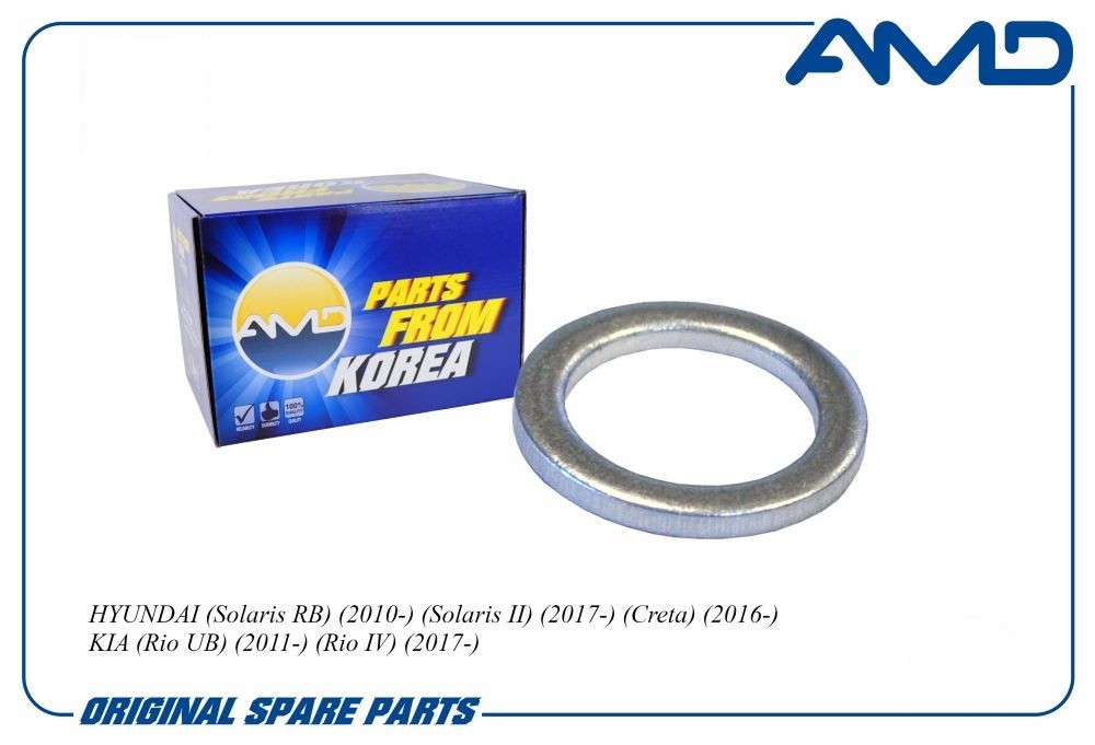 Прокладка сливной пробки