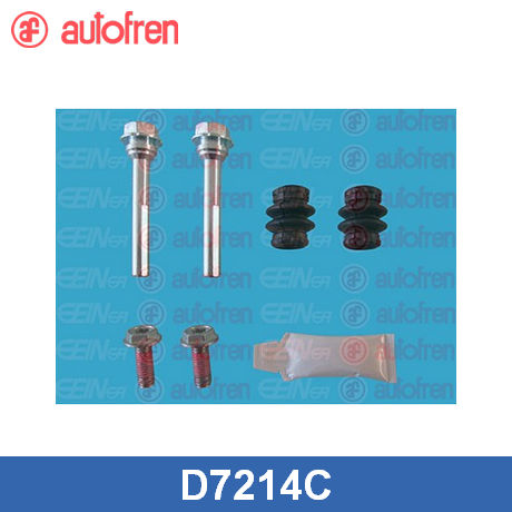 Направляющая суппорта (к-кт)